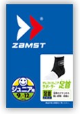 日本ZAMST赞斯特儿童护踝足球 篮球/排球/网球/户外 运动跑步护踝