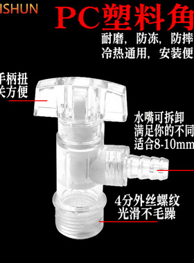 货车淋水铜制4分小球阀