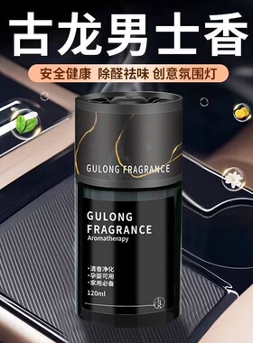 栀子花车载香薰642662