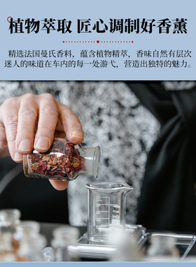 香百年车载香薰男士专用
