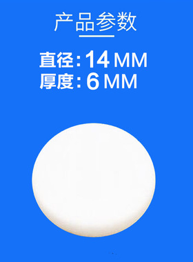 车载香薰片空军一号二号替换装