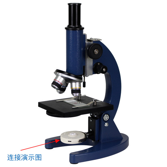 Datyson biological microscope fill light electric light source