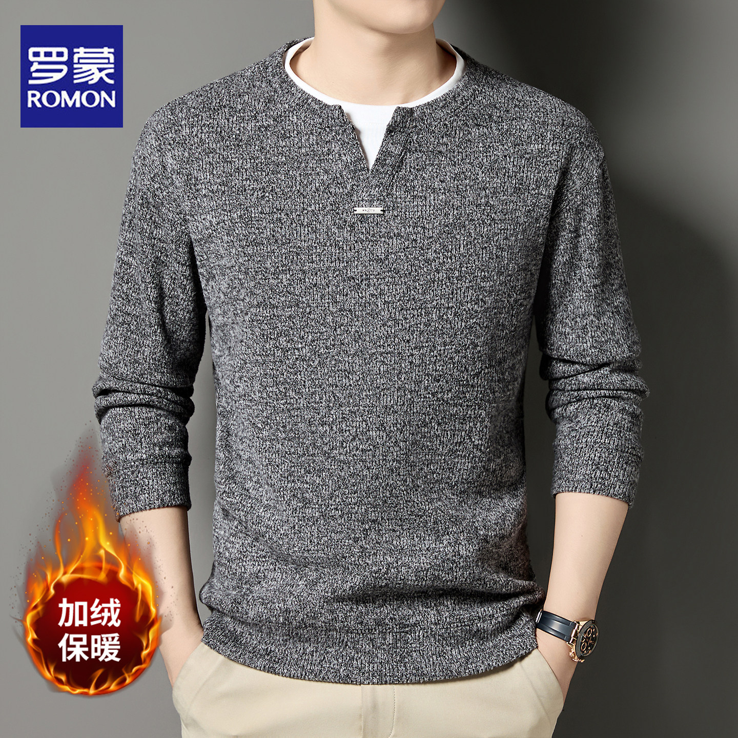 罗蒙2025秋冬新款男士V领长袖针织衫商务休闲加绒加厚打底上衣男,淘宝优惠券,粉丝福利购,淘宝优惠卷
