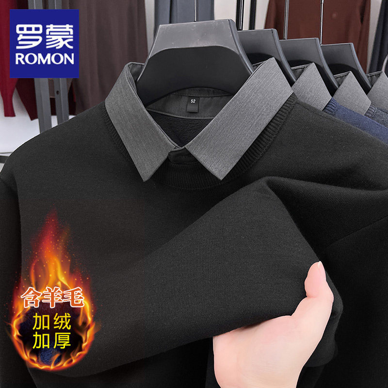 罗蒙加绒保暖假两件男士针织衫衬衫领2025秋冬新款休闲内搭毛衣男,淘宝优惠券,粉丝福利购,淘宝优惠卷
