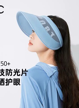 VVC新品防晒帽女遮阳帽户外防紫外线百搭太阳帽烈焰空顶帽子字母