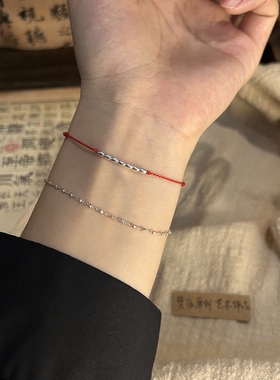 「七粒米」S925纯银极细编织红绳手链女男本命年招财好运转运手绳