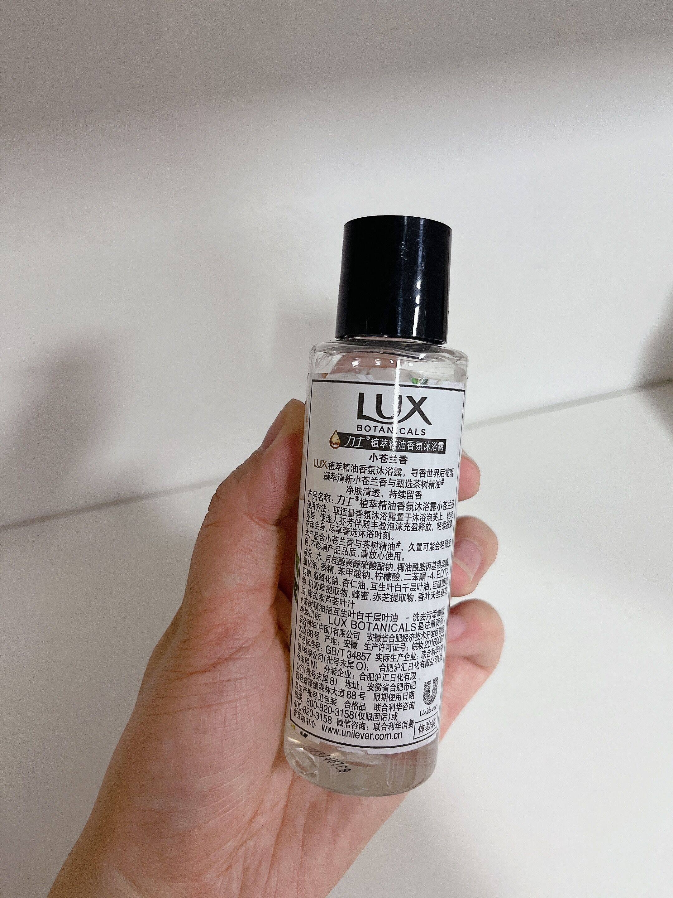 力士持久留香小苍兰香氛茶树精油沐浴露100g排浊净透植萃沐浴乳,淘宝优惠券,粉丝福利购,淘宝优惠卷