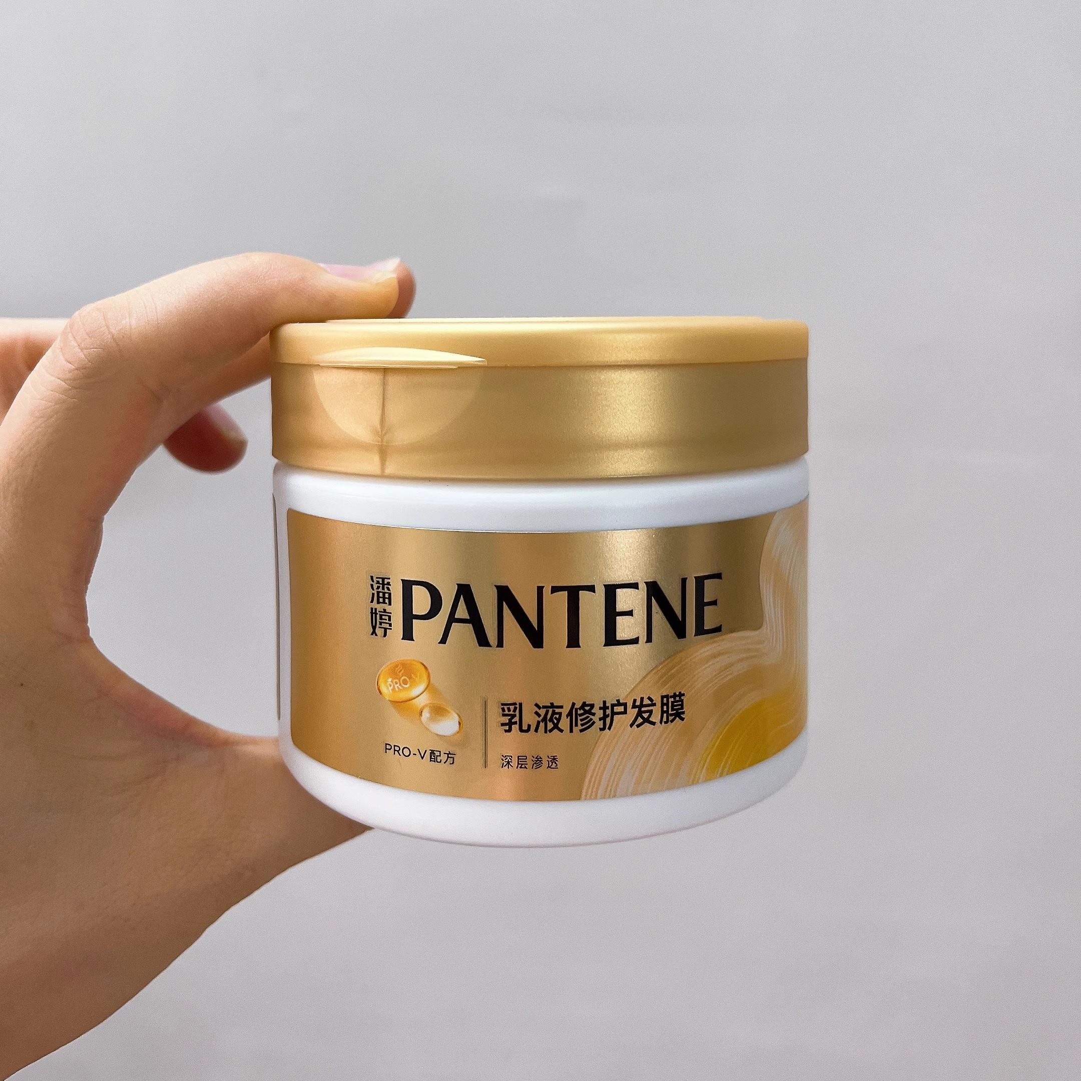 潘婷乳液修护发膜氨基酸修复烫染开叉受损发质护发素发膜270g罐装,淘宝优惠券,粉丝福利购,淘宝优惠卷