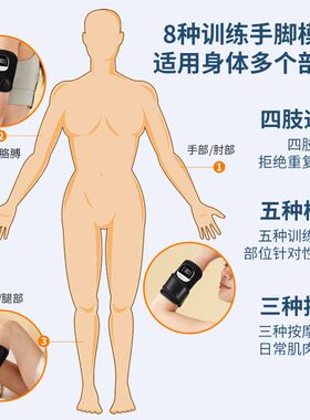 新款EMS手脚按摩仪 家用便携智能红外热敷无线脉冲手部腿部按摩器