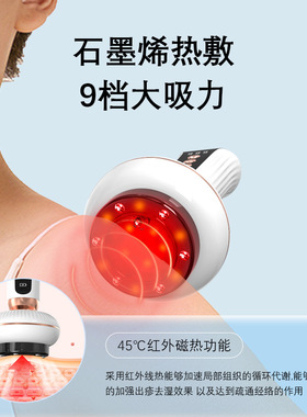 电动拔罐器刮痧仪电动经络刷全身通用按摩器家用吸痧机疏通
