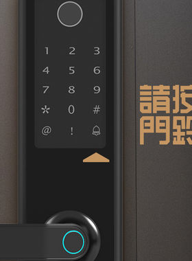 招吉猫请按门铃贴纸防敲门免打扰神器高粘度防水家用门铃提示贴