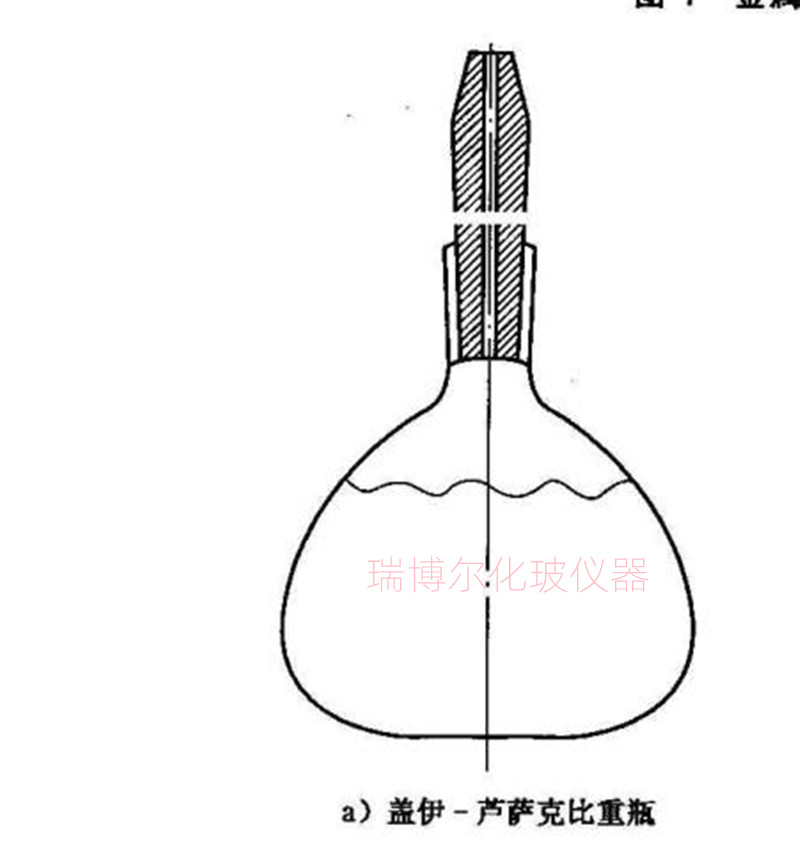 色漆和清漆密度测定金属比重瓶盖伊一芦萨克比重瓶 哈伯德比重瓶 - 图0