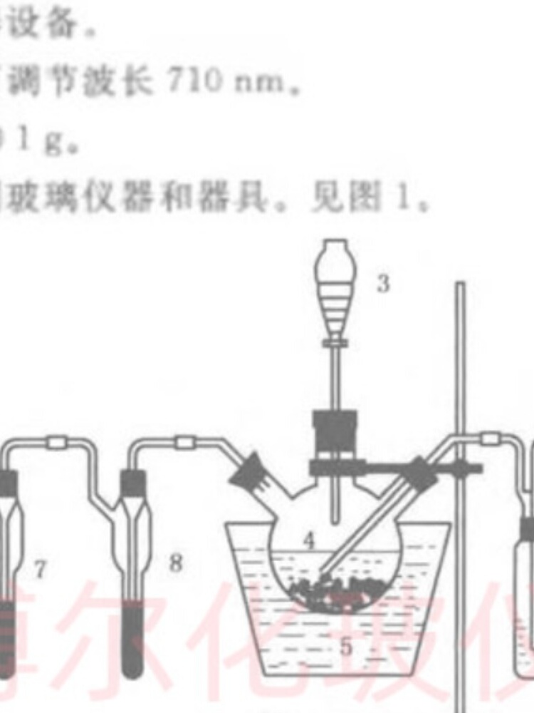 磷化氢蒸馏吸收装置/粮食磷化物残留量分光光度法 - 图3