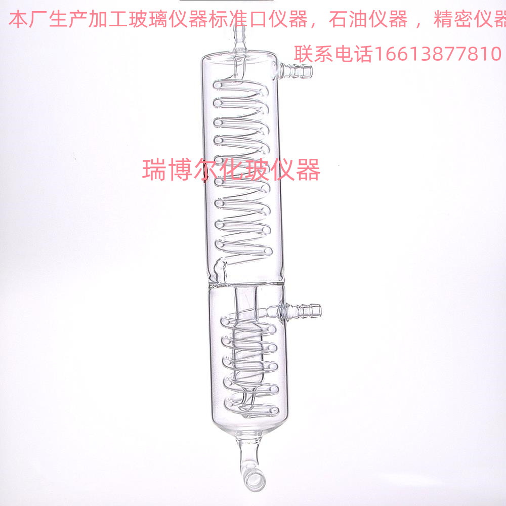 JCT-547-2005混泥土板表面水率测定装置卡斯通管 - 图2