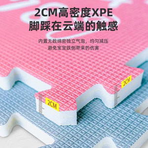 迪士尼拼接爬行垫泡沫垫环保无味婴儿童地垫子宝宝爬爬垫XPE材质