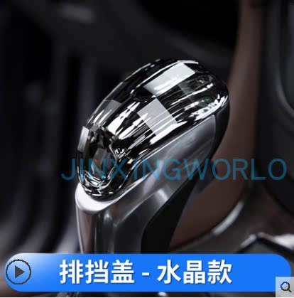 适用于别克昂科威 威朗 迈锐宝 探界者自动换挡杆手球挡把头正品 - 图0