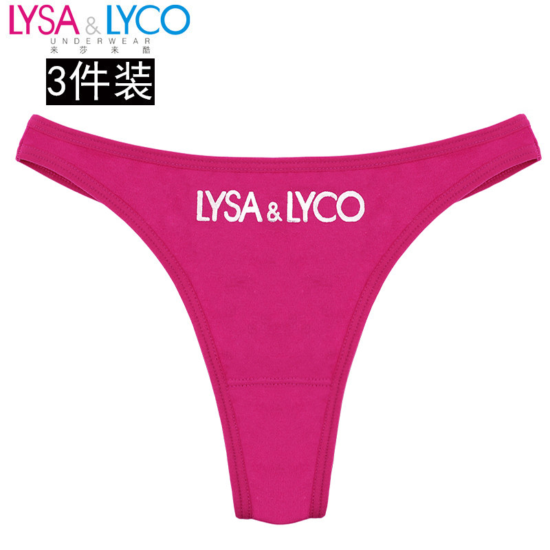 3件装女士中低腰欧美性感纯棉t裤 来莎来酷达丽内裤