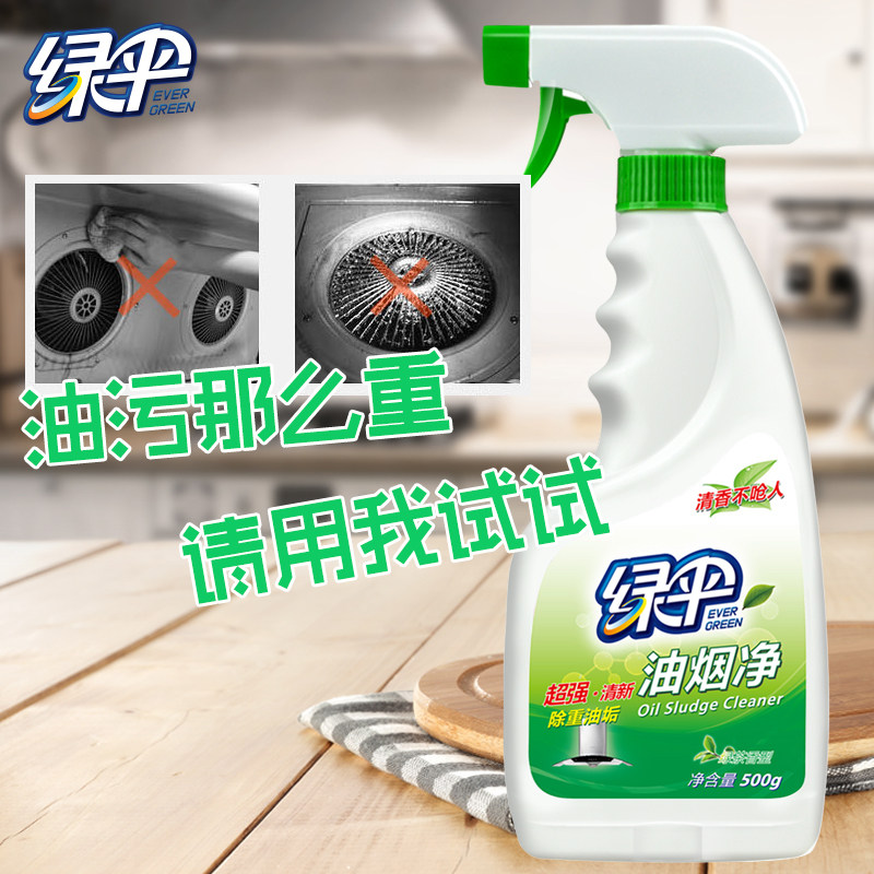 绿伞重油速擦清洁巾污抽强力油污净 绿伞油污清洁剂