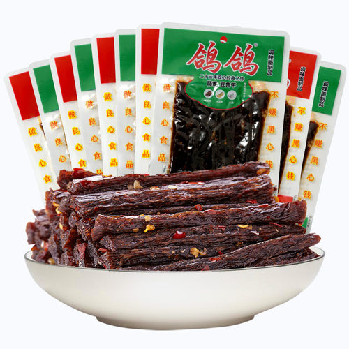 鸽鸽豆角干69g*10包辣条怀旧零食网红休闲儿时麻辣小吃江西特产 - 图3