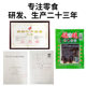 Pigeon dried beans 28*20 packs Jiangxi specialty