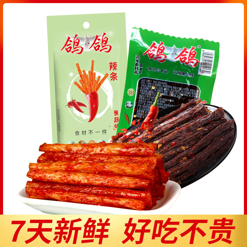 鸽鸽豆角干果蔬560g麻辣儿时辣条 鸽鸽食品面筋制品