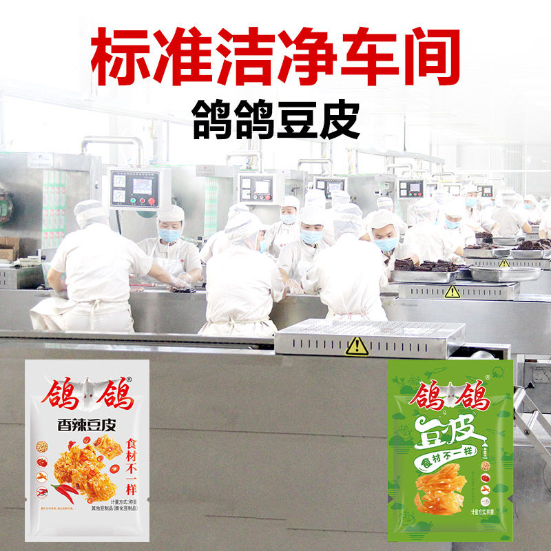 鸽鸽500g辣片网红豆干休闲香辣豆皮 鸽鸽食品豆腐干