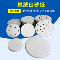 5 inch 6 inch 7 inch dry frosted paper round self-adhesive flocking back suede pneumatic polished sandpaper sheet dry mill sandpaper