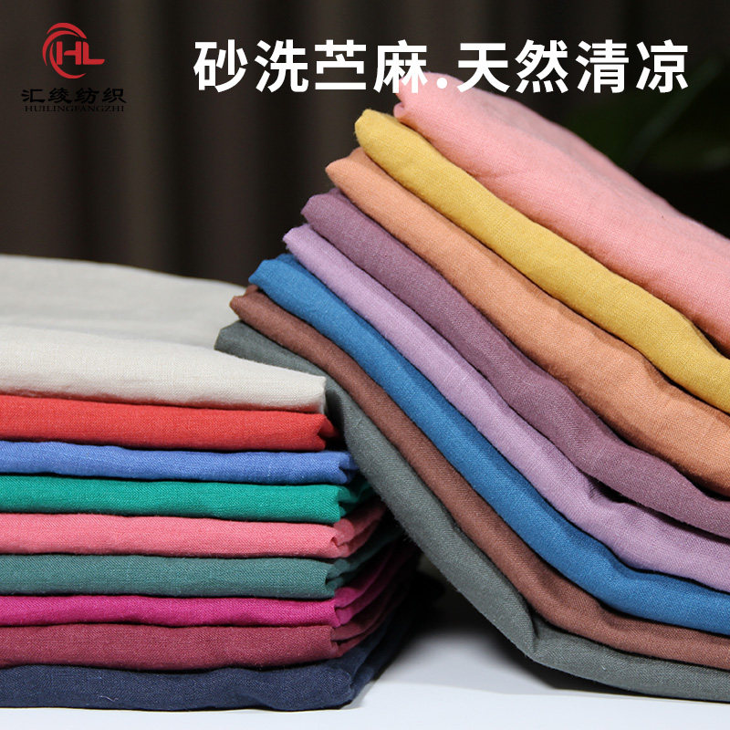 苎麻布料高档砂洗亚麻民族风服布料薄夏季裤子衬衫棉麻面料纯色_虎窝淘