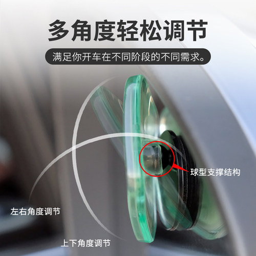 快美特盲区辅助镜倒车后视镜小圆镜子360度盲点镜广角辅助镜 - 图3