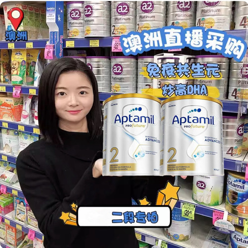 澳洲直邮~澳洲进口爱他美婴幼儿奶粉铂金白金版2段二段800克 - 图3