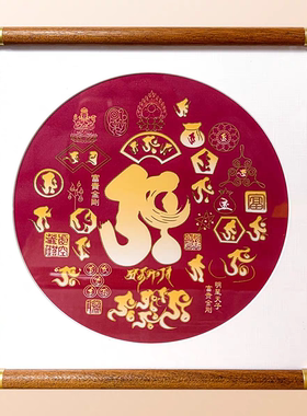 香港正品李居明2026年吉祥物马年吉祥物摆件九运工艺品富贵金刚画