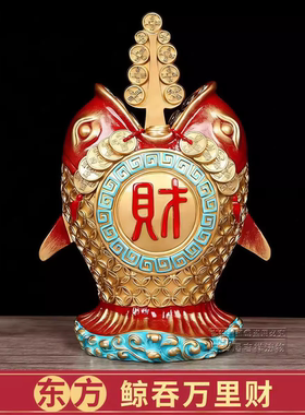 专柜正品李居明吉祥物鲸吞万里财