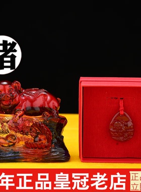 专柜正品宋韶光2026吉祥物集雅轩