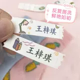 Именная наклейка для детского сада, водонепроницаемая хлопковая детская форма, с вышивкой, делается под заказ