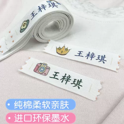 Именная наклейка для детского сада, водонепроницаемая хлопковая детская форма, с вышивкой, делается под заказ