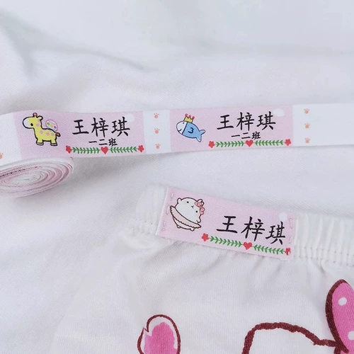 Именная наклейка для детского сада, водонепроницаемая хлопковая детская форма, с вышивкой, делается под заказ