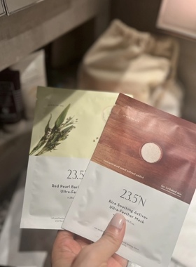 23.5°N北纬研制羽透氧薏仁白润桂竹活水面膜 补水焕润轻薄贴片