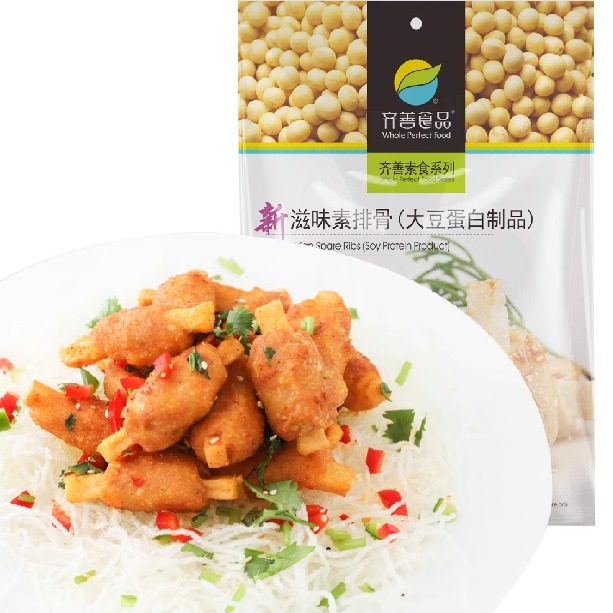 齐善素食新滋味素排骨 素肉仿荤食品素食 豆制品佛家斋素菜人造肉 - 图3