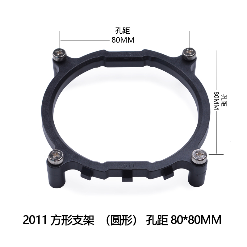 LGA2011底座支架正方形X99长方形X79主板底座卡扣cpu散热器扣具-图1