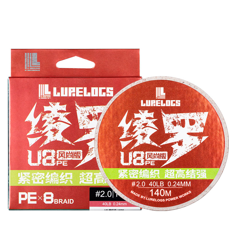 新款LURELOGS绫罗U8PE线路亚渔线超远投8编耐磨顺滑强拉型风尚版 - 图3