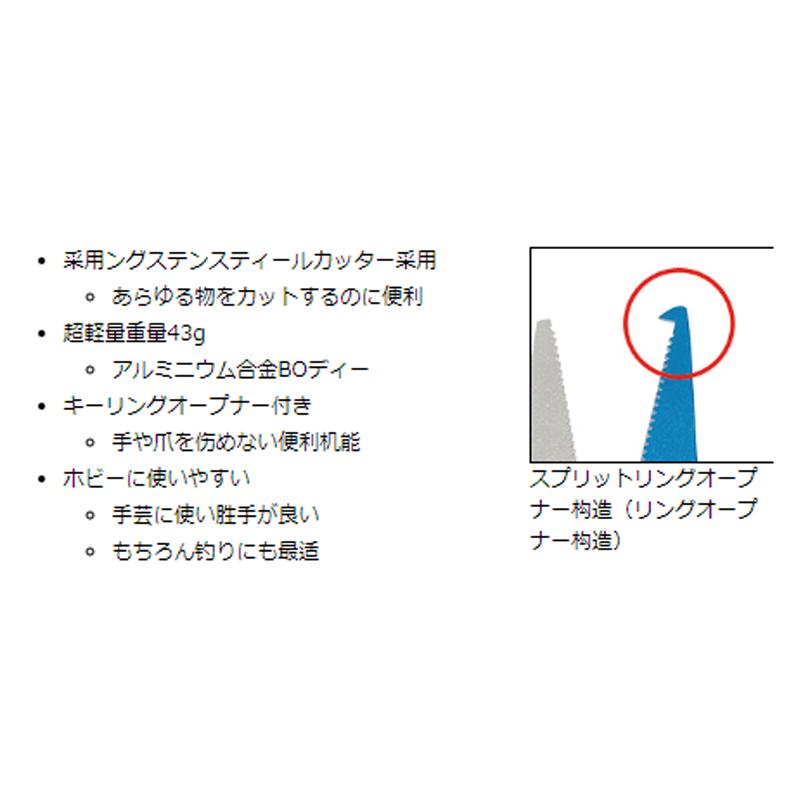 日本KAHARA超轻微物路亚多功能钳PE线剪刀摘钩工具钳防海水4.5寸 - 图1