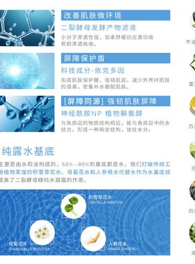 面霜二裂酵母水凝霜补水锁水高保湿滋润舒缓抗皱紧致角鲨烷干皮