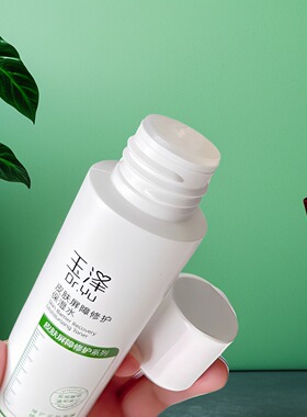 玉泽皮肤屏障修护保湿水爽肤温和补水敏感肌