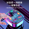 Car Bluetooth receiver Q5.0 lossless sound quality multi-function with music U disk MP3 player charger fast charge