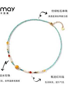 CRMAY卡洛美青雾松间项链女新中式甜美多彩串珠设计玛瑙颈链新款