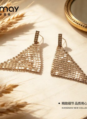 CRMAY卡洛美网纱亮片耳环925银针光面鳞片别致亮眼长款大气耳饰