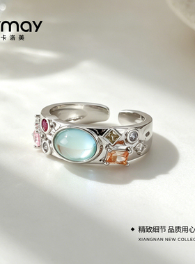 CRMAY卡洛美霓虹彩宝开口戒个性小众设计锆石闪钻轻奢氛围感戒指