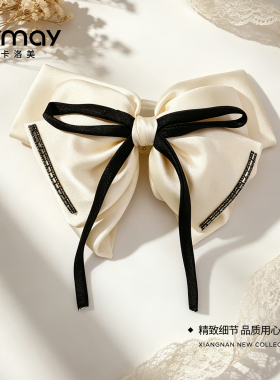 CRMAY卡洛美星芒蝶结抓夹蝴蝶结后脑勺盘发氛围感发饰半扎发发卡