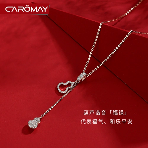 CAROMAY 925 Женская нишевая ниша из Иньлу Устанавливает дыню, отставка