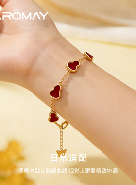 卡洛美赤金福禄手链女显白红色葫芦手来你小众气质新年喜庆手饰品